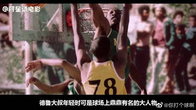 鲁加尼的职