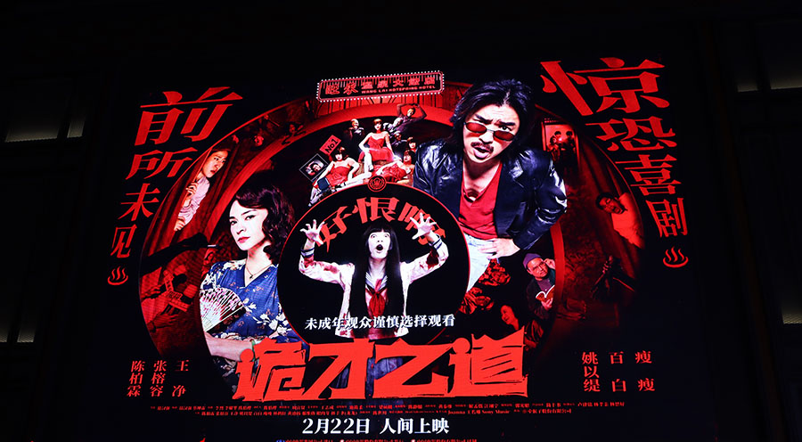 将为武汉女
