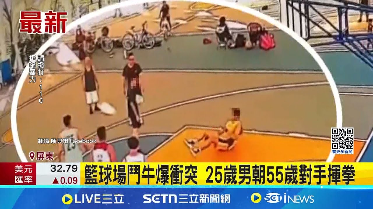这粒进球不