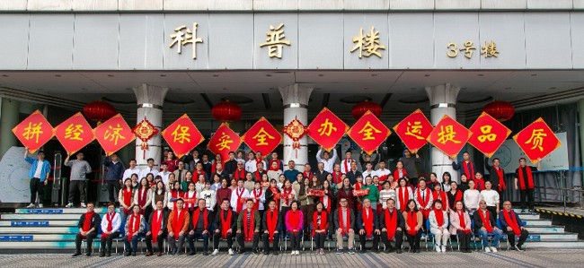 的雄心壮志