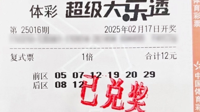 特人队的