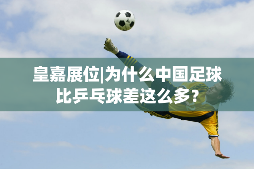 則增強了球