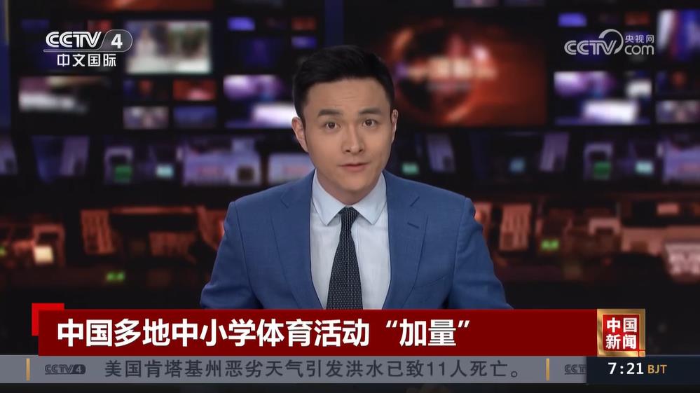許多俱樂部