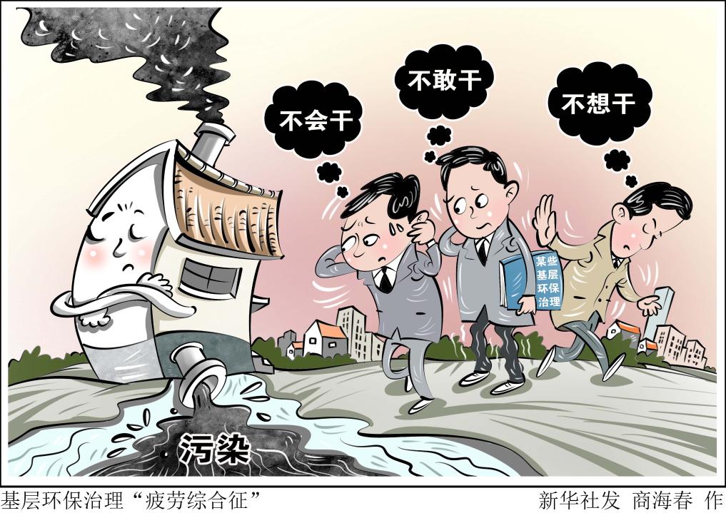极推动无障
