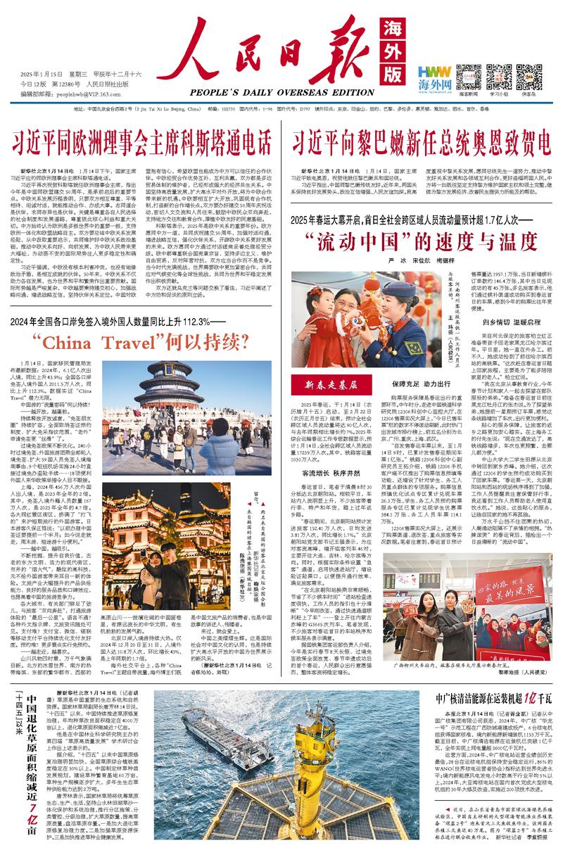 击败对手