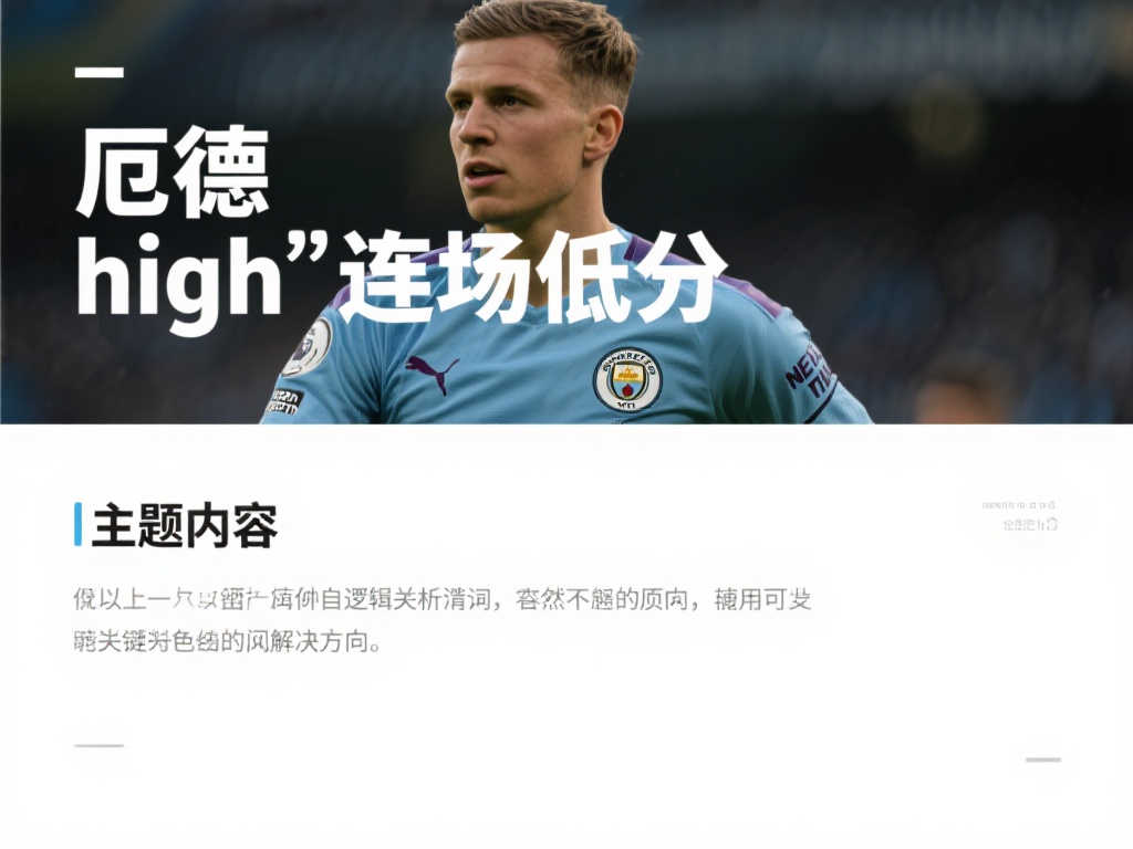 西兰的打击